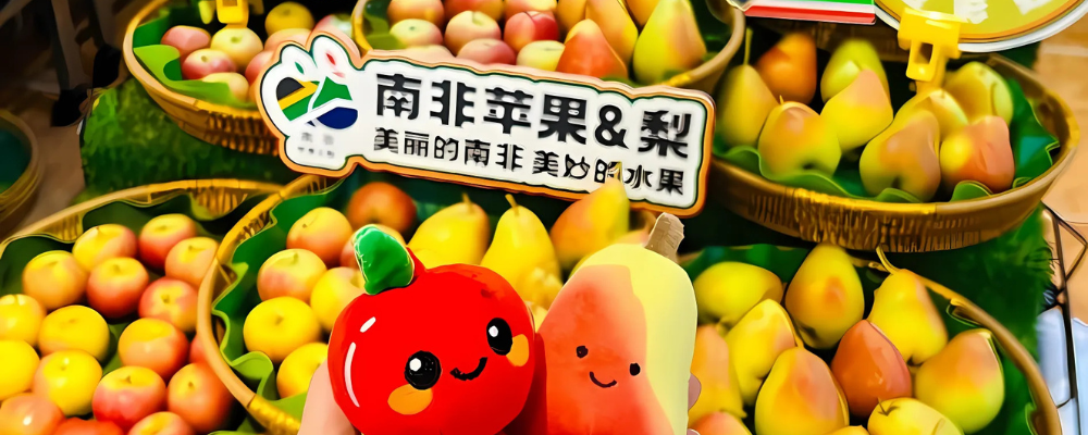 South African apples